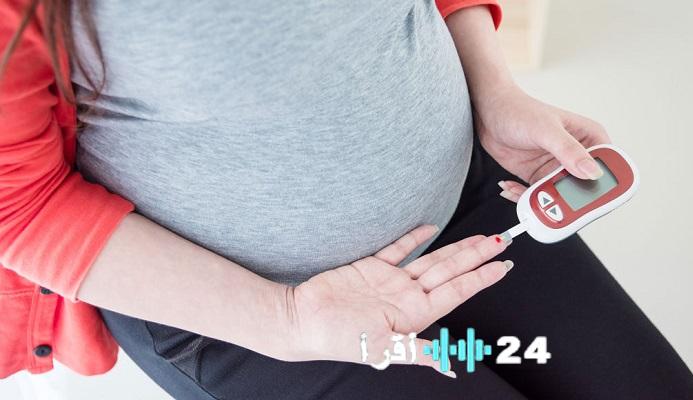 «حماية الأم والجنين: نصائح فعّالة لتجنب مخاطر سكري الحمل»