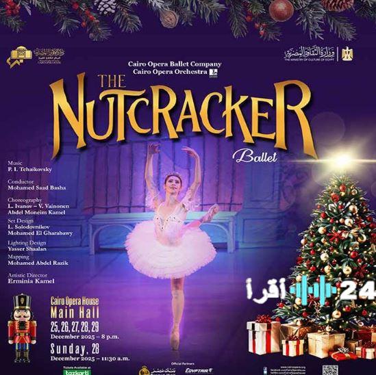 كسارة البندق تضيء الأوبرا المصرية 6 عروض احتفالية للعام الجديد بدءًا من الخميس