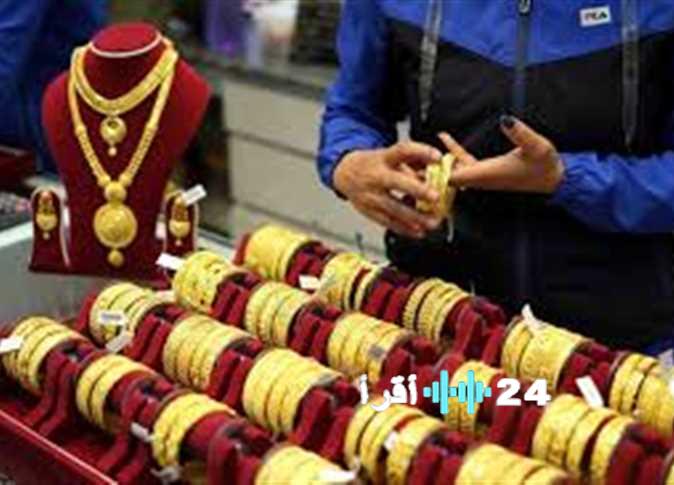 «هبوط جديد في أسعار الذهب: عيار 21 يتراجع بشكل ملحوظ في مطلع التعاملات»