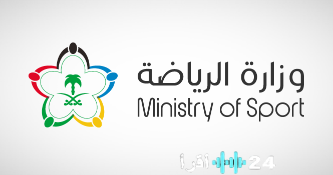 «استكشف آفاق مستقبل الرياضة: تفاصيل مشروع النظام الجديد»