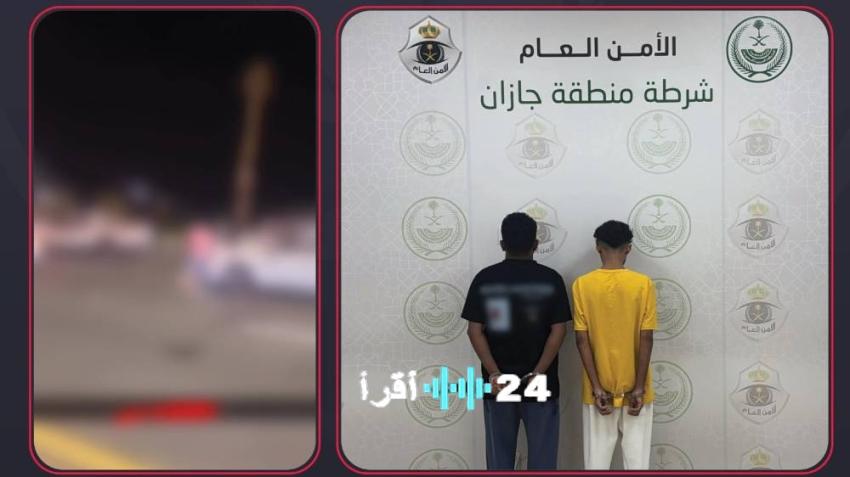 شرطة جازان تضبط مواطنًا يقوم بترويج 12 كيلوجرامًا من الحشيش