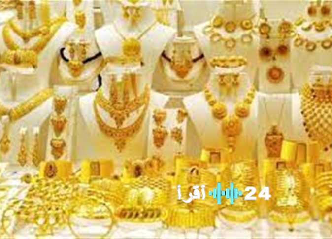 «توقعات مثيرة: أسعار الذهب في مصر تتهيأ لانفجار مفاجئ قريبًا»