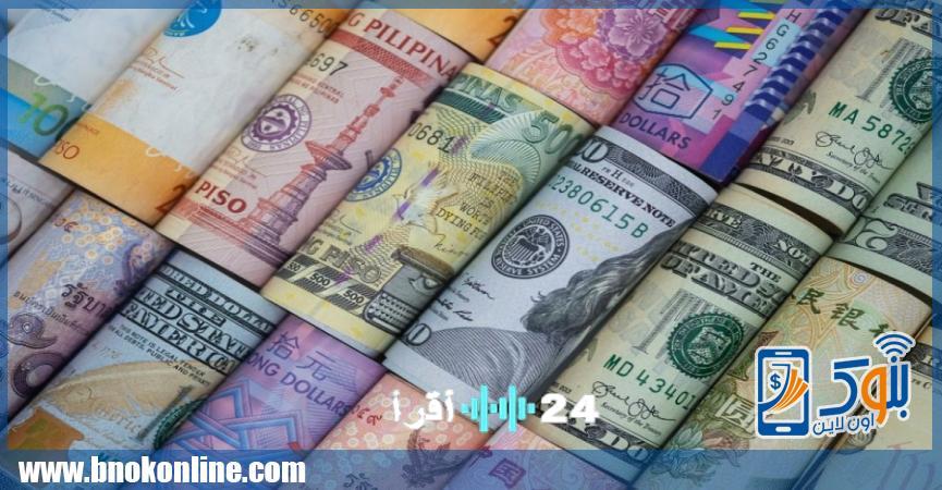 «أسعار صرف العملات العربية والأجنبية مقابل الجنيه المصري اليوم الأحد 21 ديسمبر 2025»