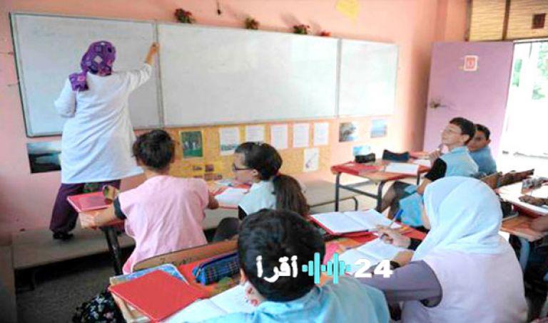 استغل عطلة الشتاء دعم بيداغوجي لطلاب المتوسط والثانوي طريقك للتفوق الدراسي