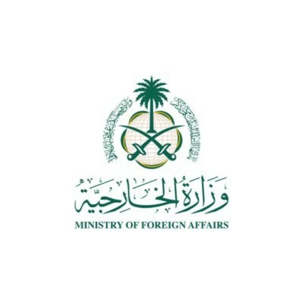 السعودية تعلن دعمها الكامل للصومال وتؤكد عدم الاعتراف الإسرائيلي بأرض الصومال