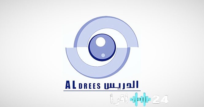 «خطوة عملاقة نحو التوسع والريادة» الموافقة على إدراج 20% من أسهم “حمد محمد الدريس وشركاه للصناعة والتعدين” لتعزيز حضورها في “نمو”