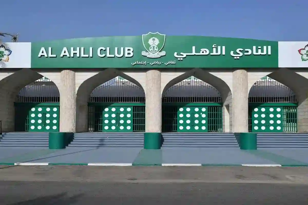 نادي الأهلي يتعرض للانتقادات بعد خسارته أمام الفتح واحتدام الجدل حول محترف مثير للجدل ومطالبات برحيله