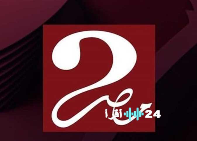 تردد قناة ام بي سي مصر 2 على الأقمار الصناعية لنقل بطولة كاس العرب 2025
