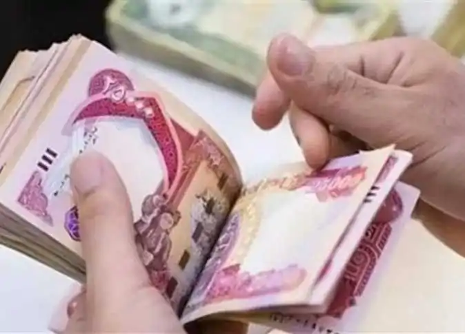 مصرف الرافدين يكشف عن موعد صرف رواتب المتقاعدين لشهر ديسمبر 2025 ويكشف تفاصيل الزيادة المنتظرة