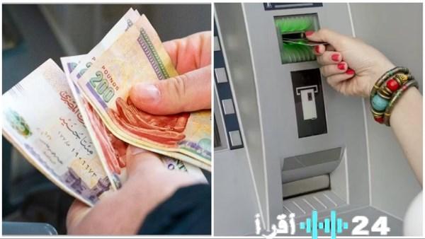 موعد صرف مرتبات يناير 2026 للموظفين بعد تقديم المالية للجدول الرسمي المحدث للصرف