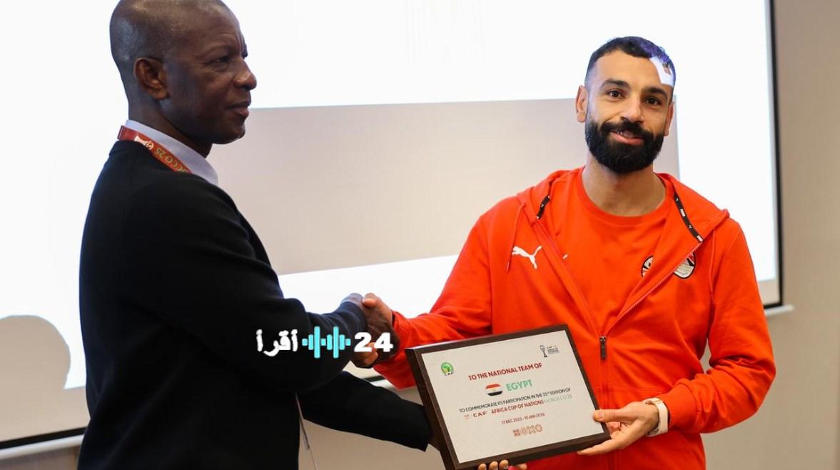 محمد صلاح يحصل على شهادة مشاركة مصر في النسخة 35 من كأس الأمم الأفريقية