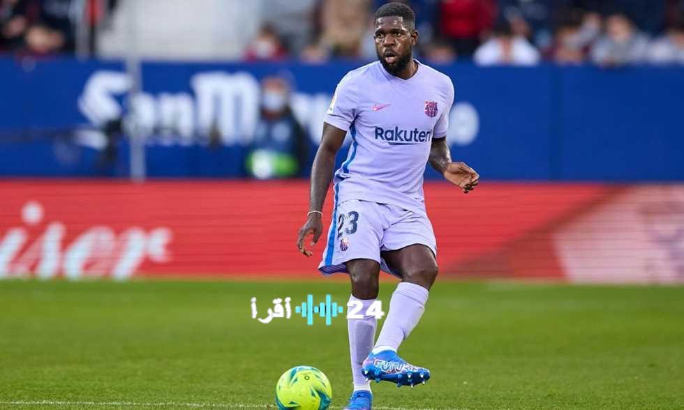 «اعترافات مؤثرة» أومتيتي يكشف عن معاناته مع الوحدة والحاجة إلى الحب في برشلونة