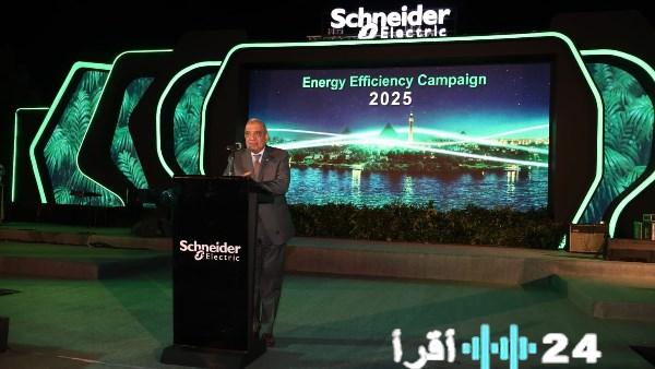 وزير الكهرباء تحسين كفاءة الطاقة ضرورة وطنية وركيزة أساسية