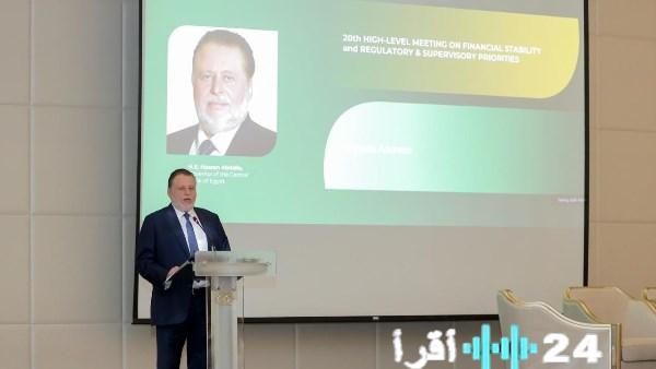 محافظ البنك المركزي المصري يتحدث عن الاستقرار المالي في أبوظبي