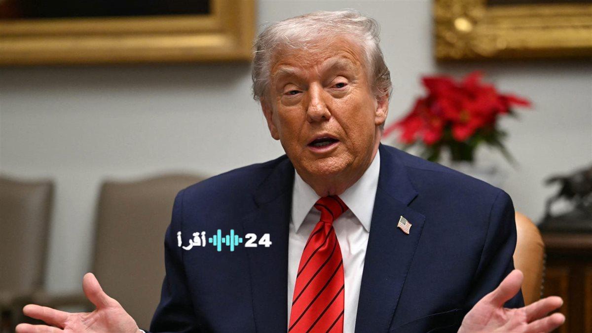 ترامب يشير إلى إمكانية إقامة منطقة اقتصادية حرة في دونباس في ظل تطورات دولية معقدة