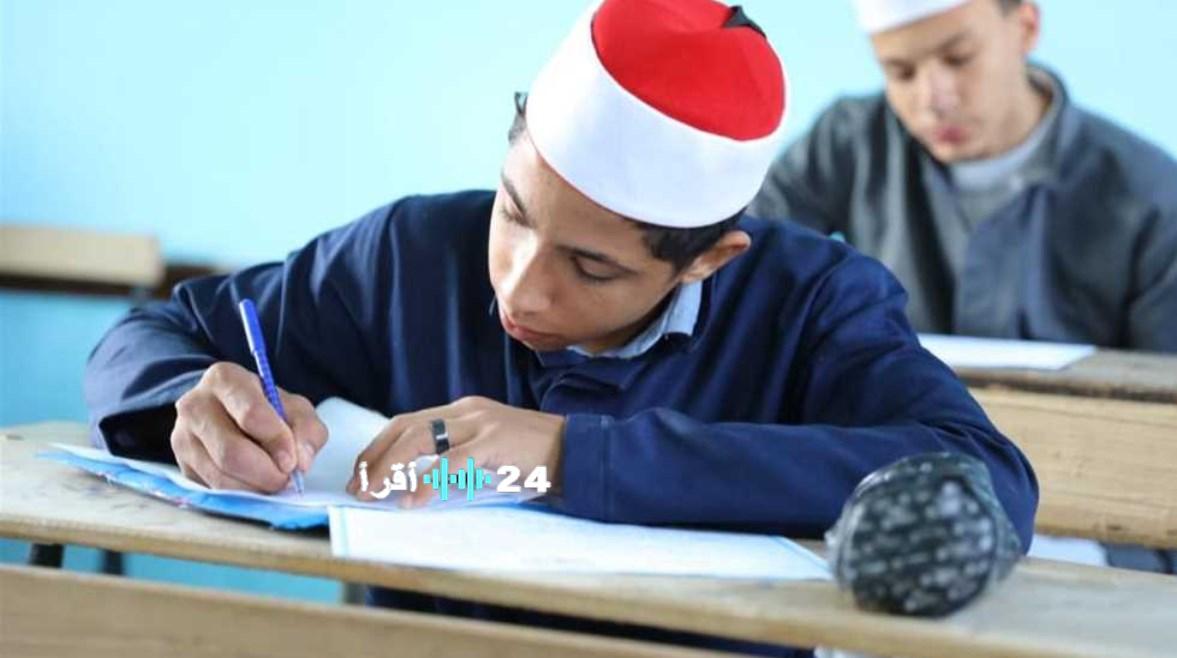 نماذج امتحانات الإنشاء للصف الأول الثانوي الأزهري في الفصل الدراسي الأول