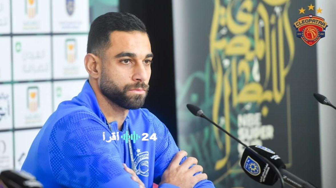 تقييم أداء لاعبي منتخب مصر عقب التعادل مع الكويت في مباراة السولية الأسوأ