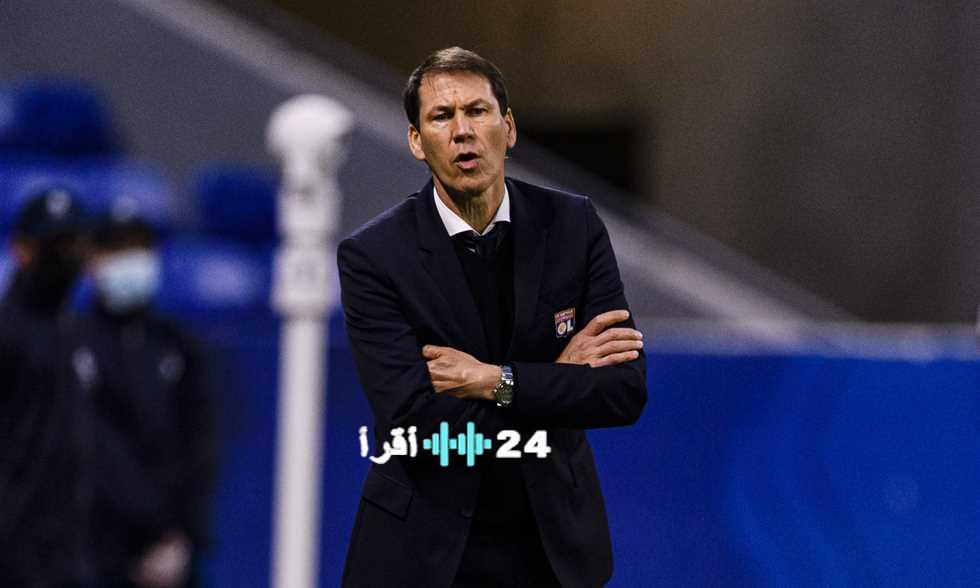 «مواجهة حاسمة» رودي جارسيا القرعة مثيرة للاهتمام في منافسات مصر