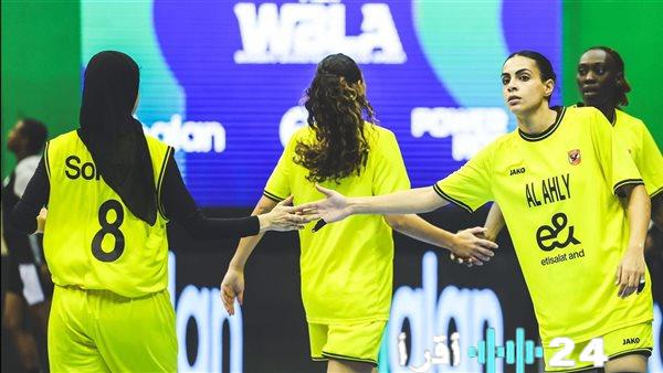 سيدات الأهلي في صدام ناري مع فيروفيارو الموزمبيقي بنهائي إفريقيا للأندية