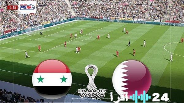 مباراة سوريا وقطر في كأس العرب 2025