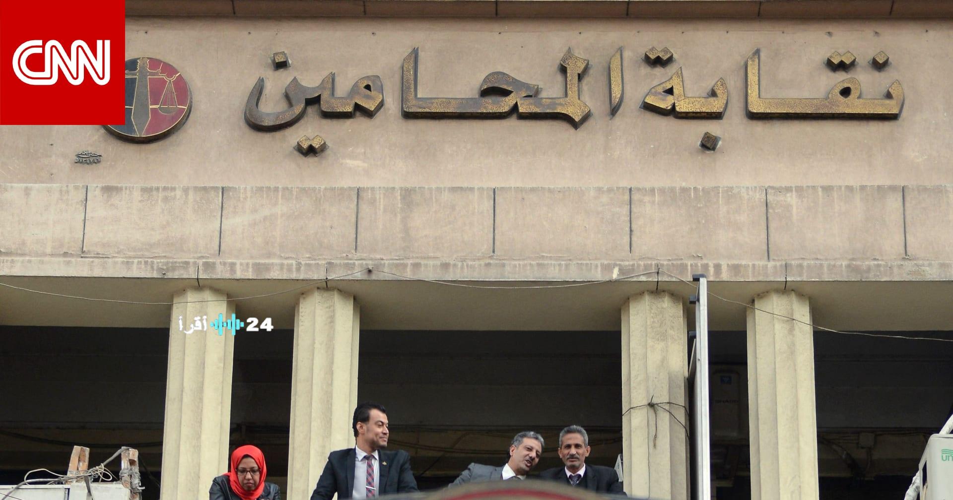 نقيب المحامين يكشف لـCNN تفاصيل زيادة معاشات ورسوم التقاضي في مصر