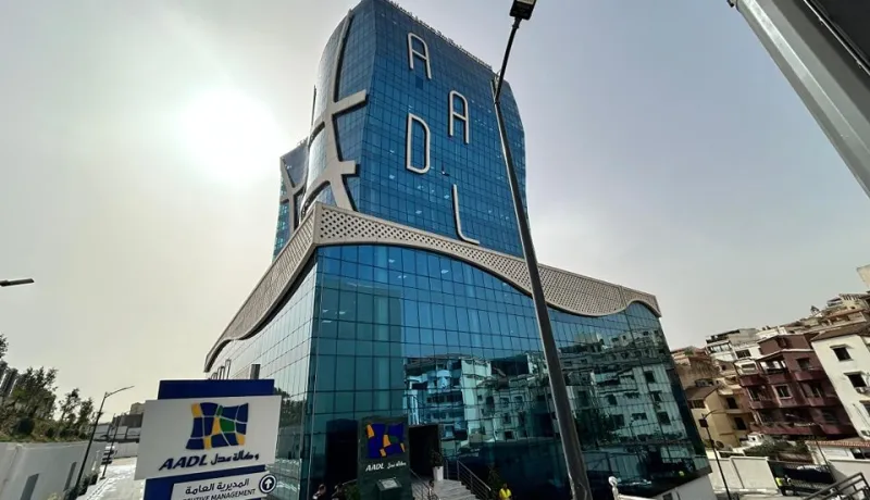 بيان بشأن تسديد أقساط عدل 3 من النهار أونلاين