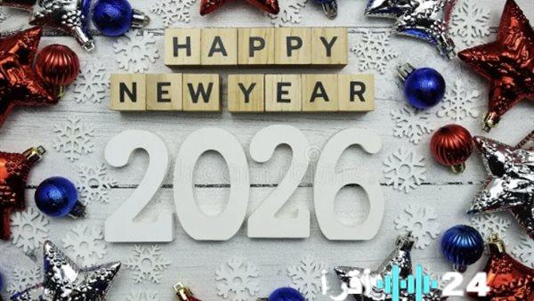 صور ورسائل تهنئة بمناسبة رأس السنة الميلادية الجديدة 2026 للأهل والأصدقاء والأحباء