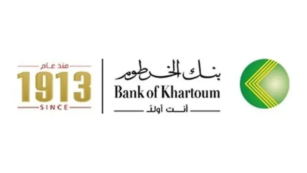 «تجربة مصرفية بلا حدود» بنك الخرطوم 2025 خطوتك نحو فتح حسابك الجديد إلكترونياً