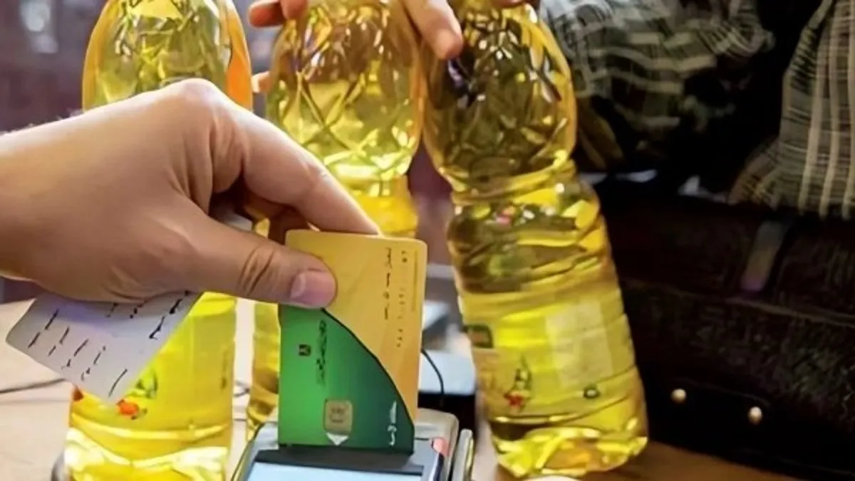 «عرض مميز: بدءًا من اليوم، زجاجة زيت 1.5 لتر جديدة على بطاقات التموين – تعرف على سعرها»