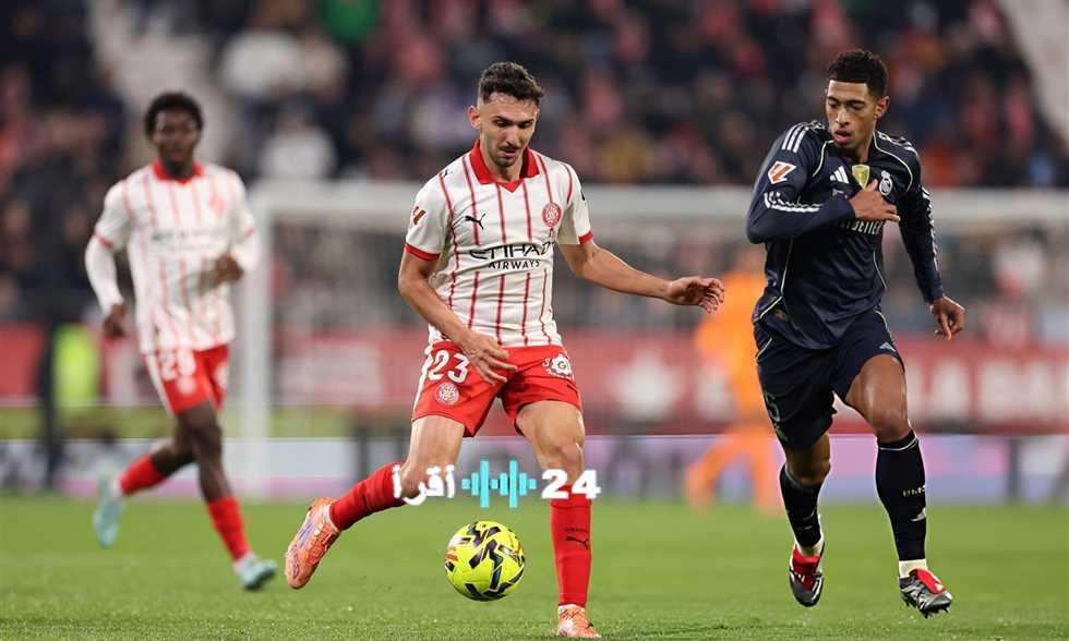 «مواصلة النتائج المخيبة» ريال مدريد يفقد الصدارة بتعادل مُر أمام جيرونا