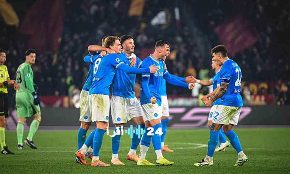 «دربي الشمس المشتعل» نابولي يُسقط روما ويُزاحم على القمة