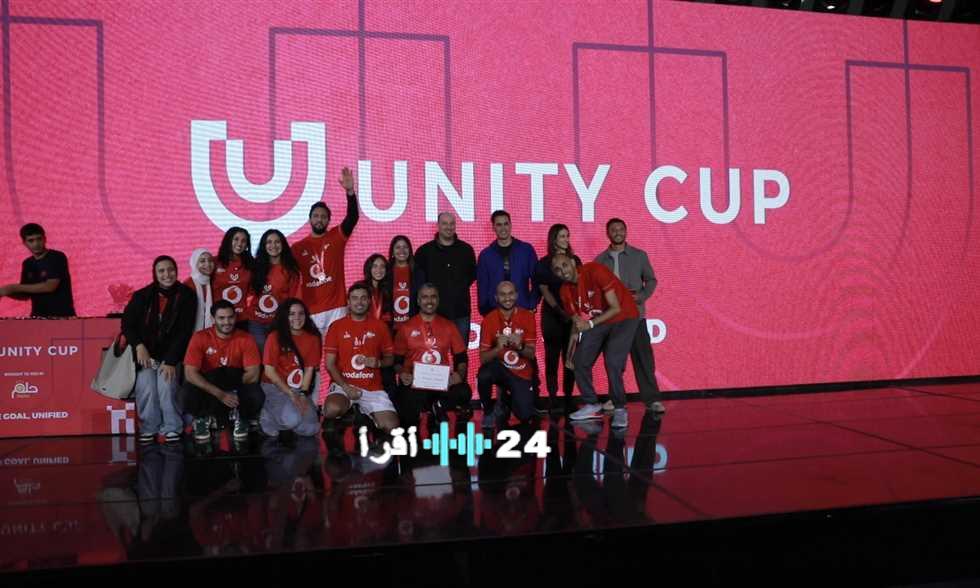 «استمرار الشراكة» ڤودافون مصر تدعم Unity Cup 2025 للعام الثاني على التوالي كشريك استراتيجي
