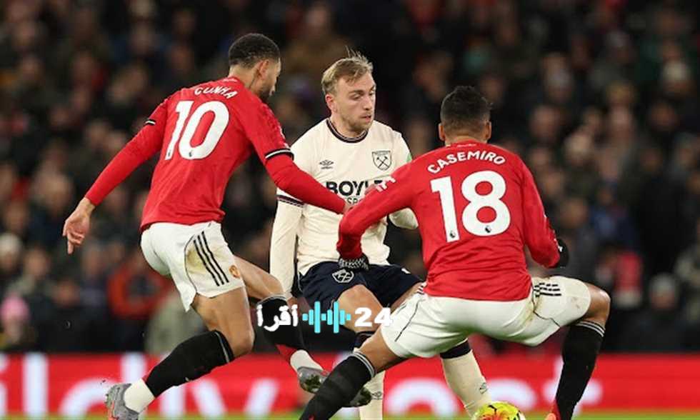 «الشياطين الحمر في ورطة» تعادل مخيب لمانشستر يونايتد أمام وست هام