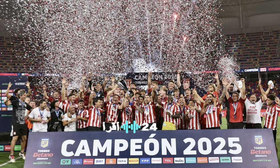 «بعد التوقف..» إستوديانتيس يخطف لقب الدوري الأرجنتيني وسط احتفالات جنونية