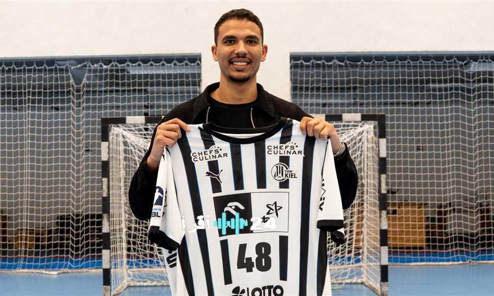 «صفقة تاريخية» مهاب سعيد أول مصري في كيل الألماني لكرة اليد