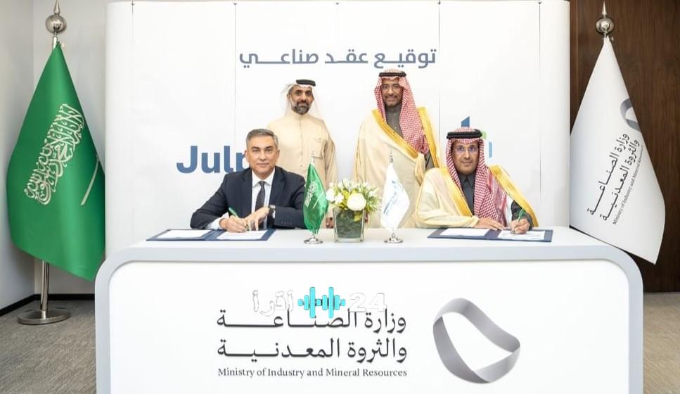 «نحو ريادة إقليمية في الصناعات الدوائية الاستراتيجية…» جلفار تبرم اتفاقية ضخمة لتشييد صرح دوائي متكامل بمدينة جدة