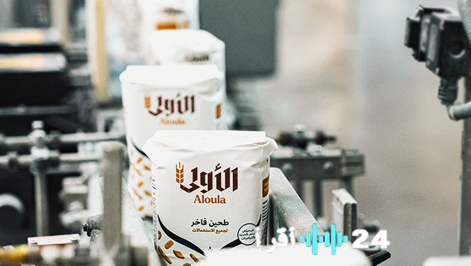 «مطاحن الأولى تدعو لزيادة عدد أعضاء مجلس إدارتها إلى 8 بدلاً من 7»