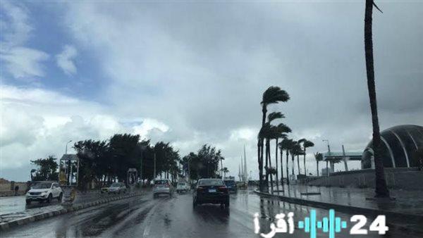 حالة الطقس اليوم وتحذيرات الأرصاد بشأن الشبورة والأمطار المتوقعة