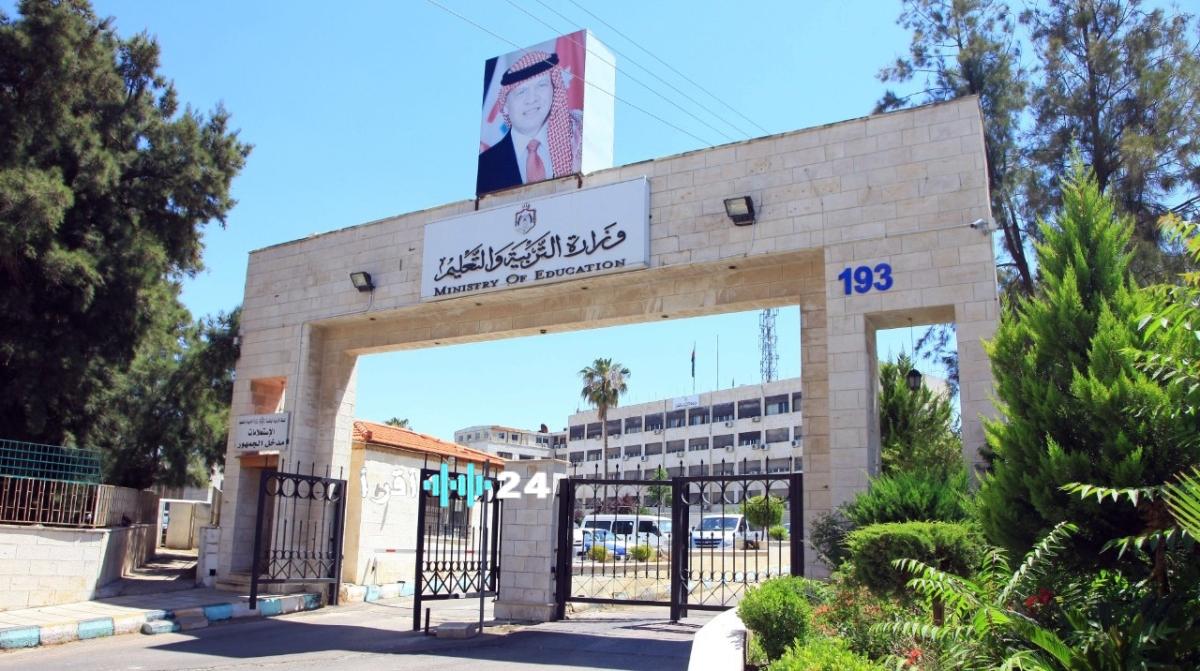 التربية تؤكد استمرار امتحانات الثانوية العامة في مواعيدها المحددة