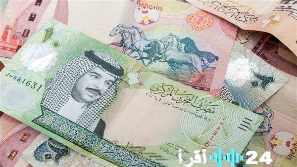 سعر الدينار البحريني يسجل 126.26 جنيه في البنك المركزي