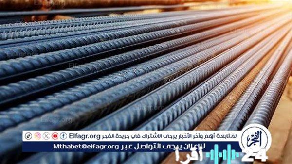 «اطلع على أحدث أسعار الحديد في سوهاج اليوم الاثنين 22 ديسمبر 2025»