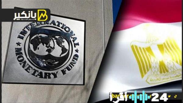 «بداية عهد جديد» مصر تتجاوز التحديات الاقتصادية وتشق طريقها نحو النمو المستدام