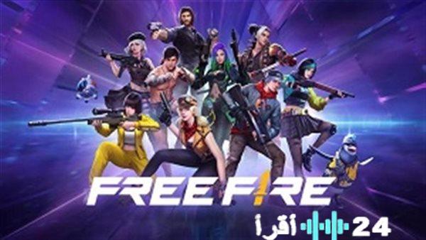 أكواد مجانية للعبة فري فاير مع تحديثات وهدايا حصرية لشهر ديسمبر 2025