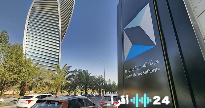«حصري» ترتيب مؤسسات السوق المالية المرخصة في السعودية حسب حجم الأصول المدارة بنهاية الربع الثالث 2025