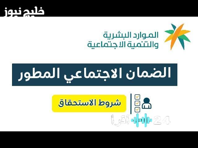 آخر تحديث للرواتب يحدد استحقاق الضمان الاجتماعي لكل فرد في الأسرة لتسهيل إدارة ميزانية الشهر