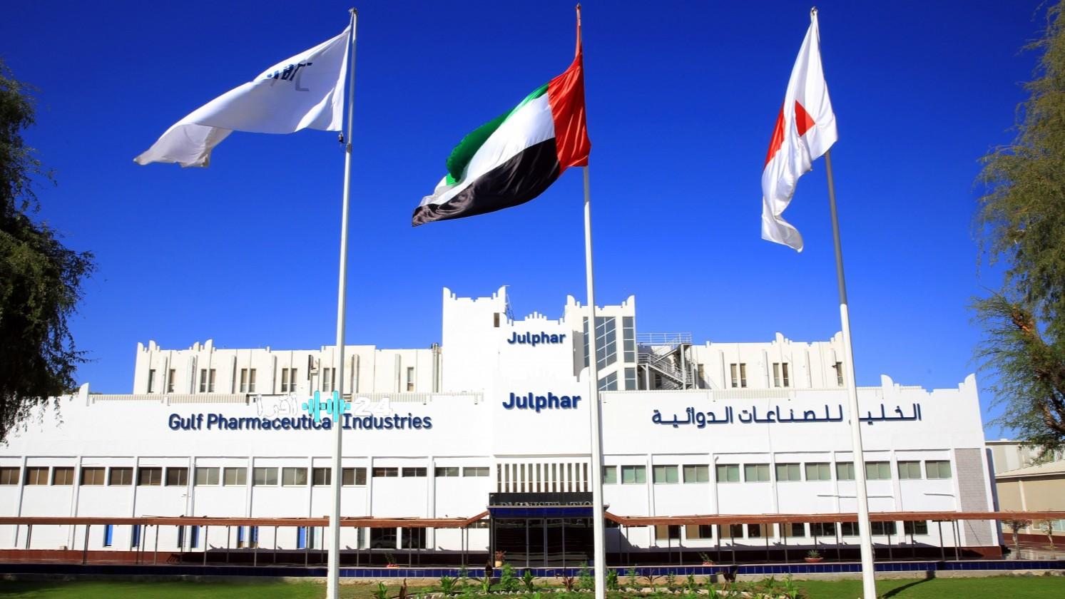 جلفار الإماراتية تستثمر 294 مليون درهم في إنشاء منشأة دوائية جديدة بالسعودية