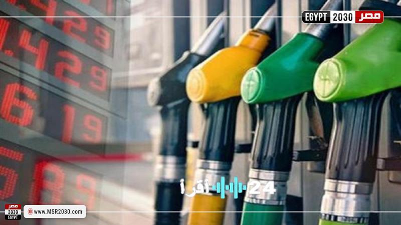 «أسعار الوقود تتقلب» أسعار البنزين والسولار في محطات الوقود اليوم الثلاثاء 2 ديسمبر 2025