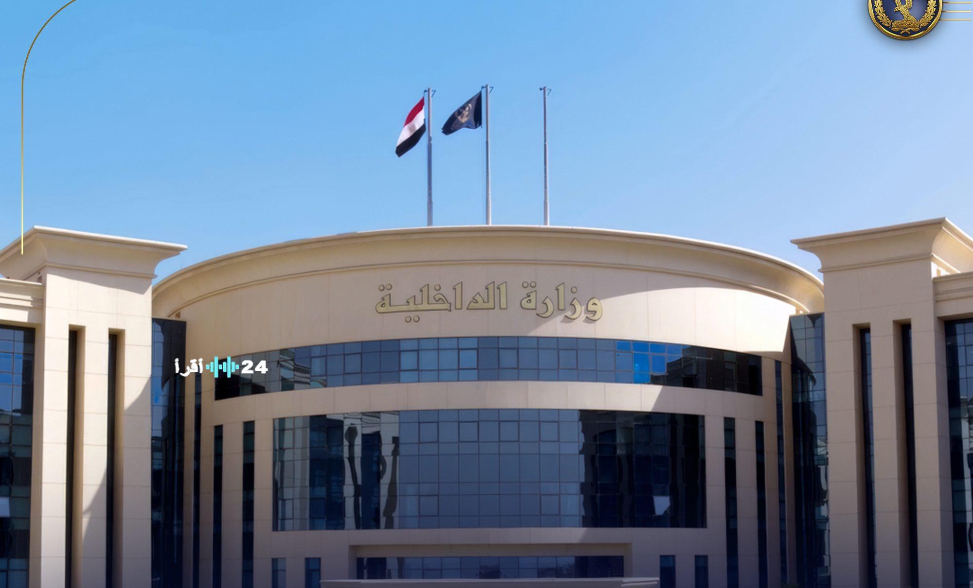 «مددت الأيدي على الضمير الوطني» الداخلية تحبط عمليات اتجار في عملات أجنبية بقيمة 3 مليون جنيه