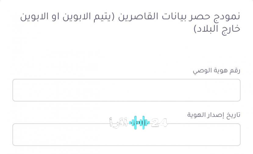 رابط التسجيل للاستفادة من الغاز في قطاع غزة وشروط الفحص المطلوبة