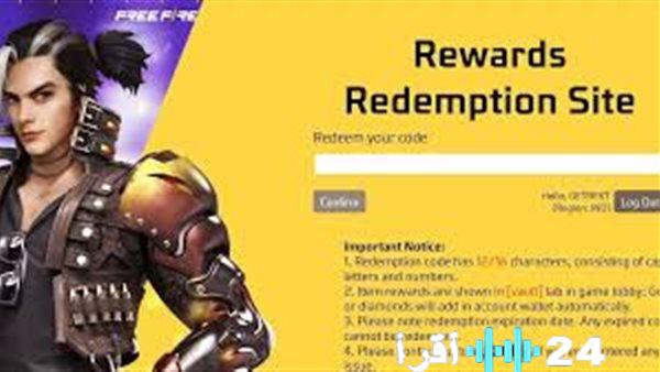 احصل على أكواد فري فاير المجانية لتعزيز تجربتك في اللعبة